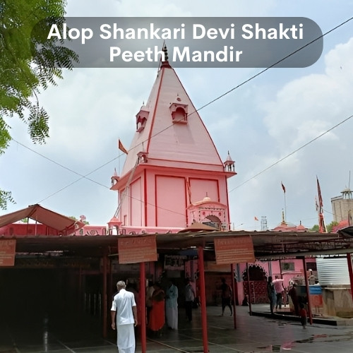 Alop Shankari Devi Shakti Peeth Mandir